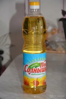 Масло солнышко