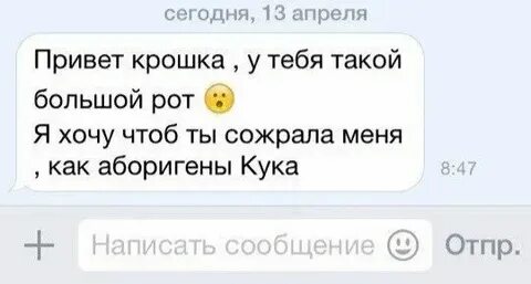 Светка протянула коллега ты случайно не беременна