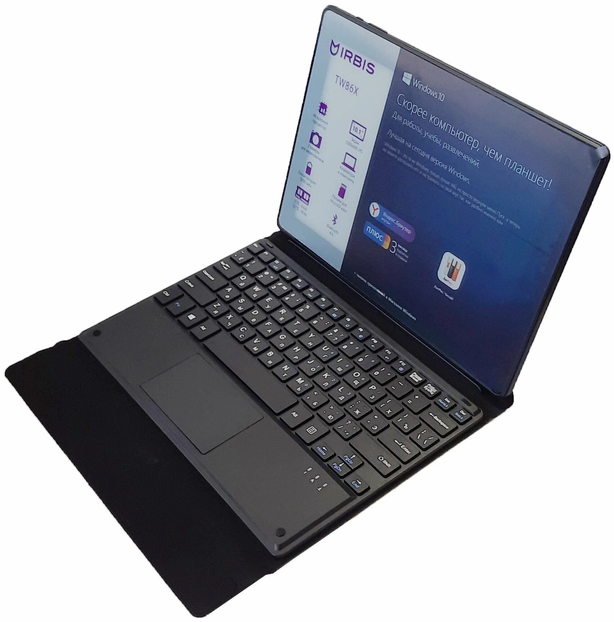 планшет с клавиатурой irbis tw86x, 10,1", 32gb, черный. Tw86 irbis клавиатура. планшет irbis tw98. ирбис планшет с клавиатурой. планшет irbis tw103.