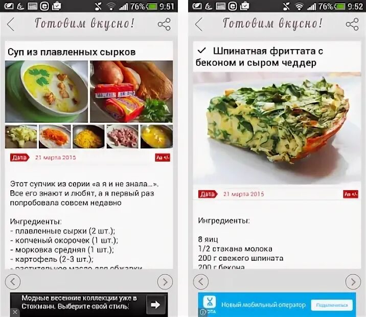 Приложение вкусно и точка удалили. Приложение вкусно и точка удалили