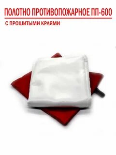 Кошма противопожарная пп 600