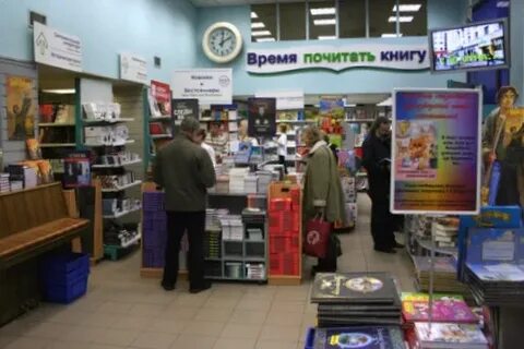 Адрес магазина книга в москве