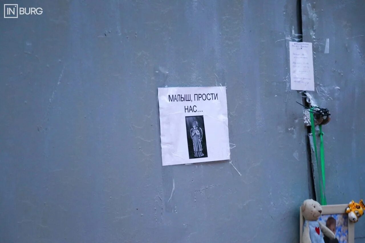 Угрожает 18. Тюрьма ЕКБ. Фото Далера Бобиева в сумке. Тело Далера Бобиева в сумке.