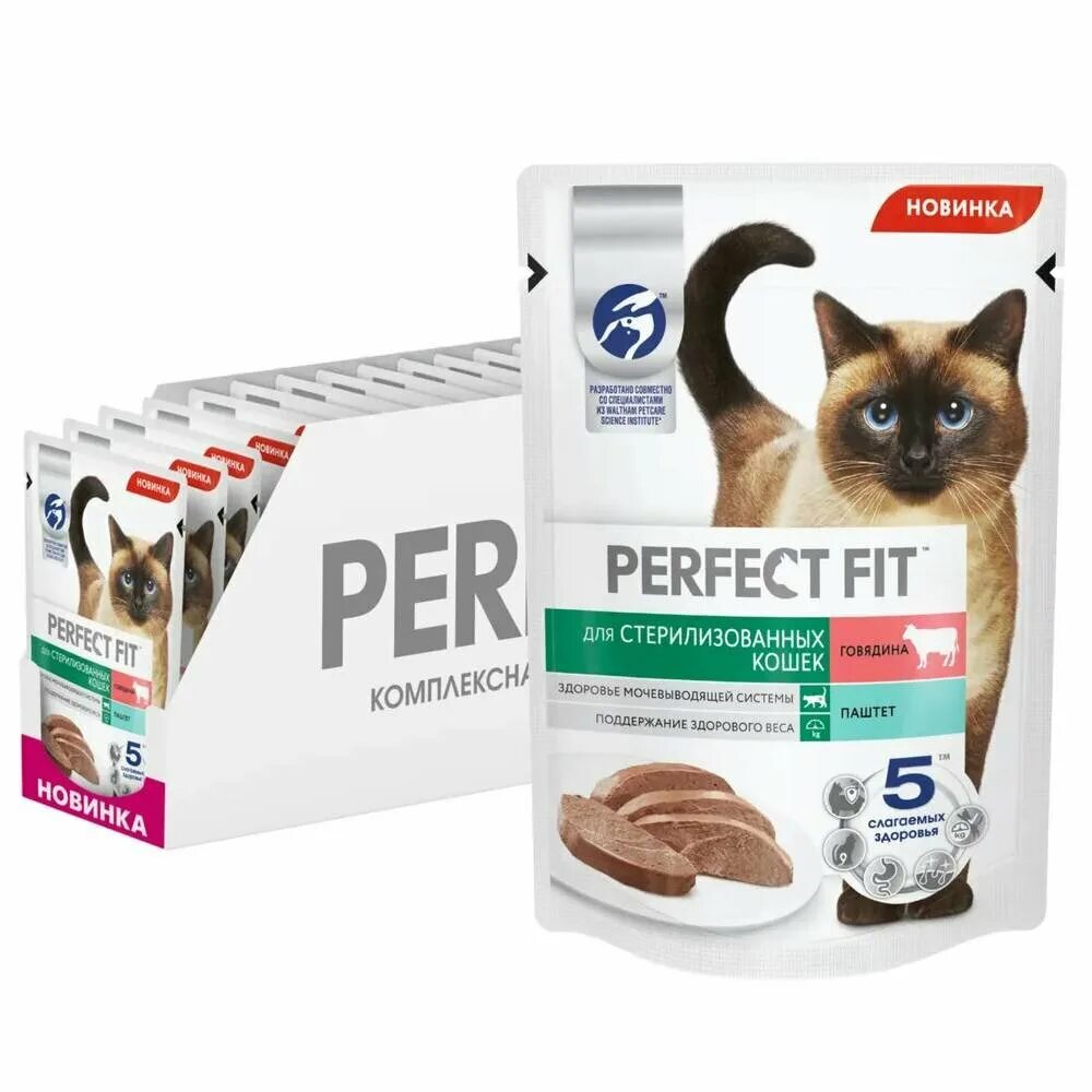 Perfect fit корм для кошек паштет. Корм перфект фит 75г. Perfect fit паштет для кошек индейка. Паштет для стерилизованных кошек perfect fit. Корм для кошек perfect fit для стерилизованных.