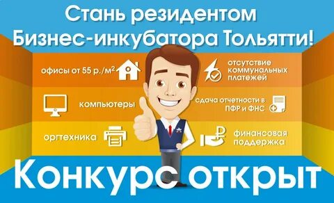 Пенсионный фонд тольятти работа