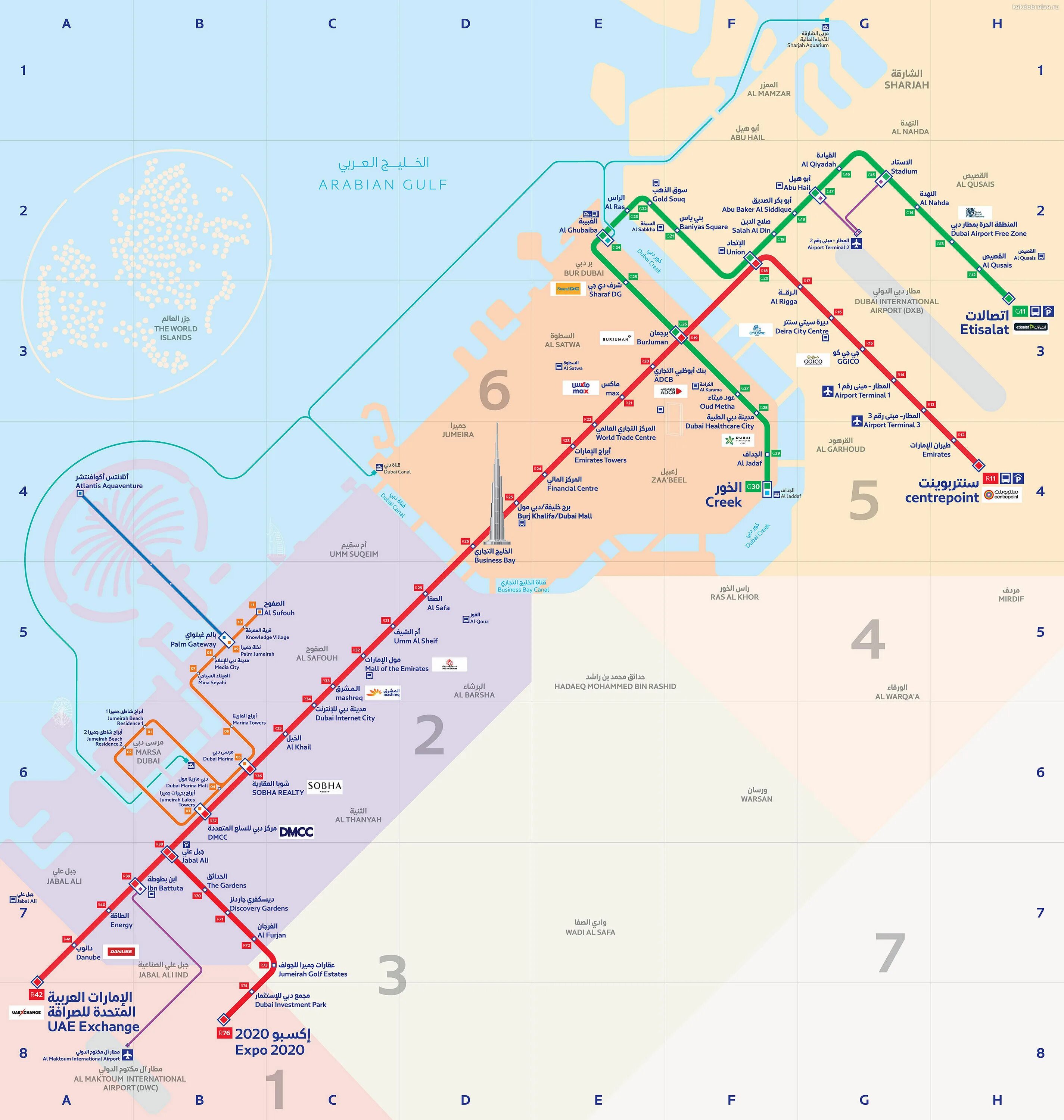 Карты в дубае принимают. Схема метро Дубай 2023. Схема метро Дубай с зонами 2022. Метро Дубай схема. Метро Дубай схема 2022.