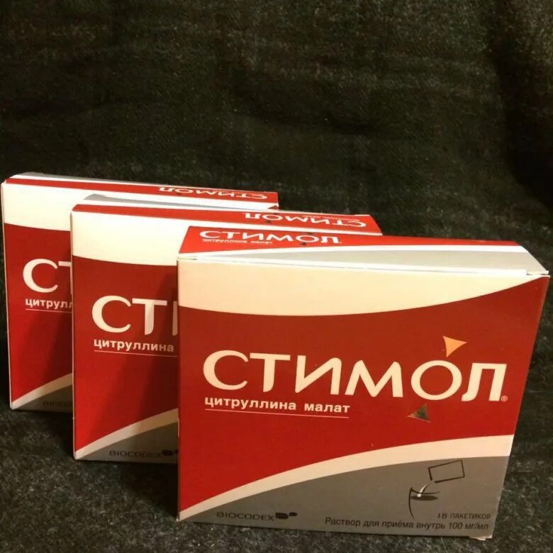 Стимол таблетки. Стимол картинка. Стимол пакетики. Стимол спб. Стимол таблетки отзывы.