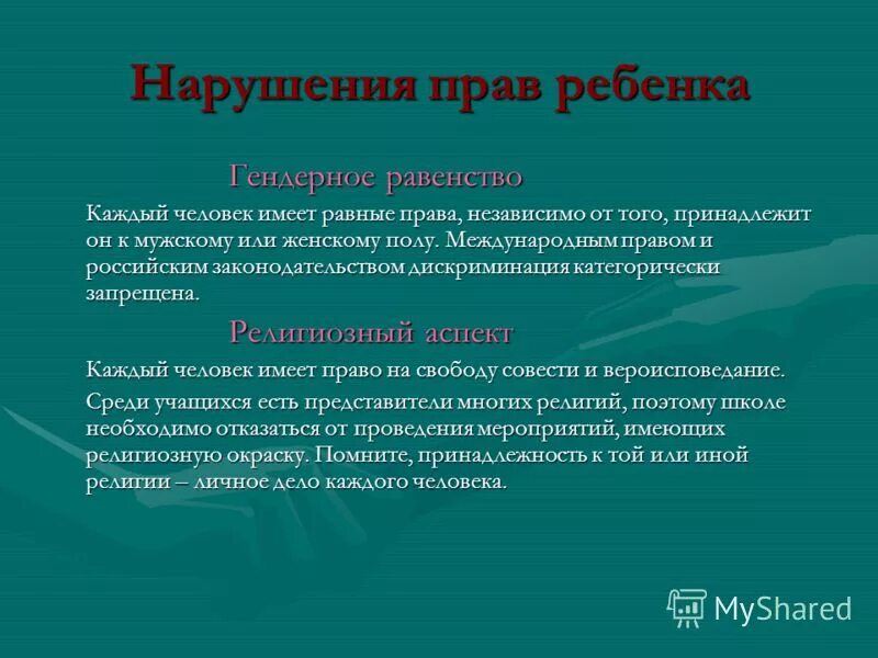право быть независимым. право быть независимым. право быть независимым.
