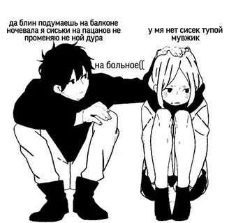 Как назвать тульпу