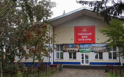 Кыштовка доска объявлений