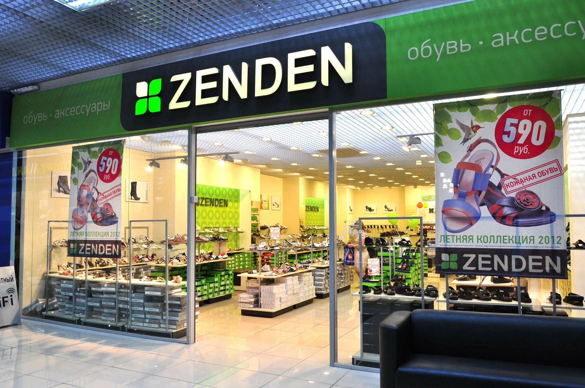 Zenden. Магазин Zenden. Zenden обувь. Фото магазинов Zenden.