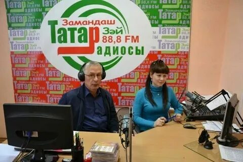 Татарское радио ульяновск