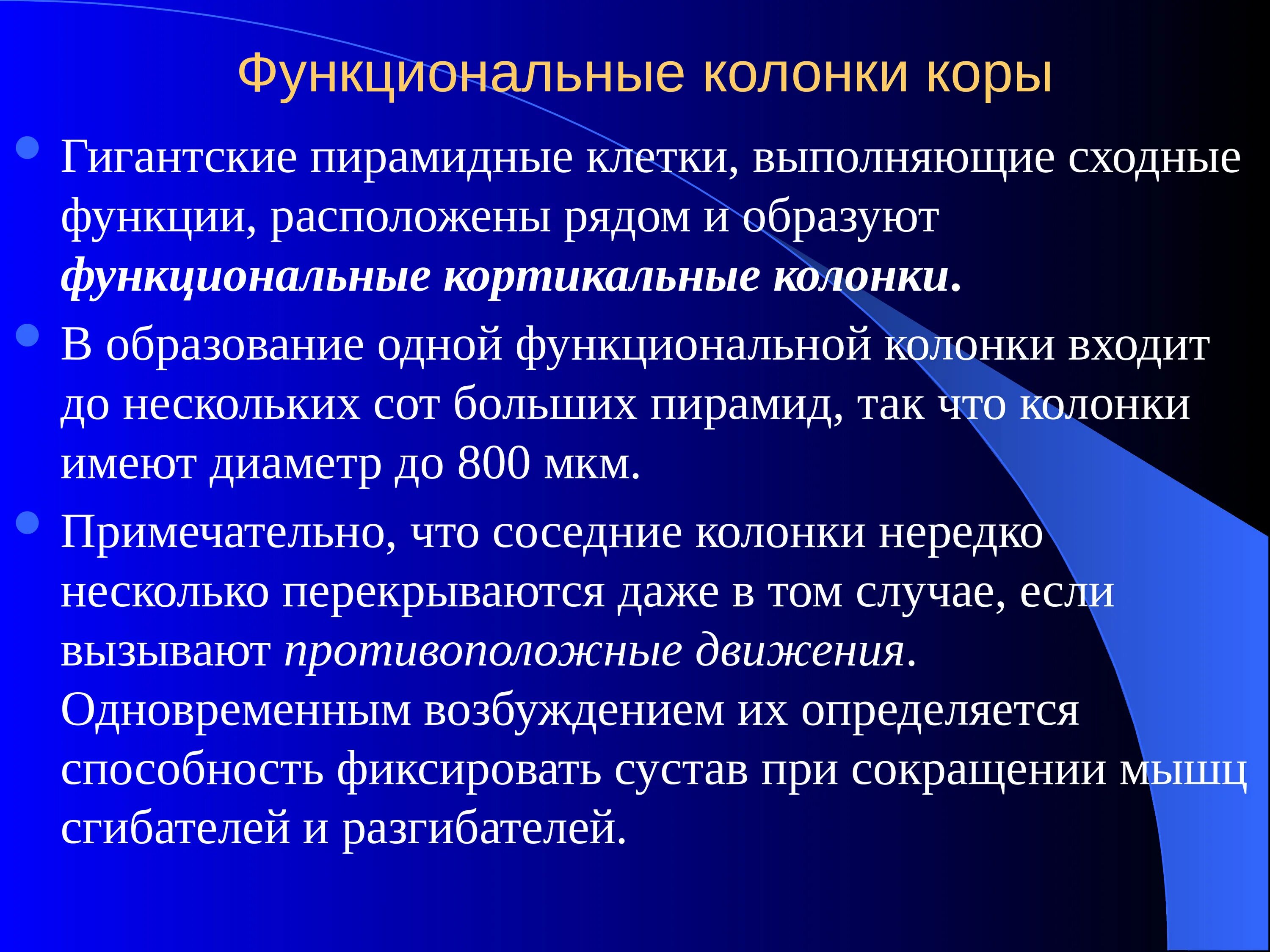 Дневной стационар показания. Дневной стационар осуществляет следующие функции. Функции дневного стационара. Носительство патогенных микроорганизмов. Амбулаторно-поликлиническая помощь населению.