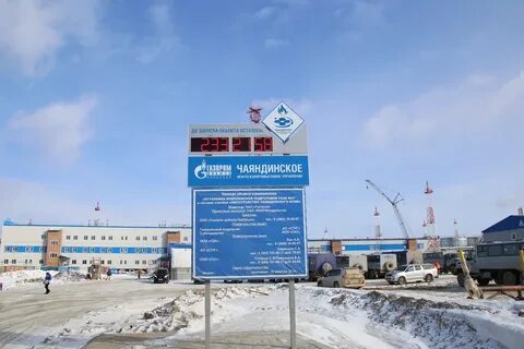 Саха отзывы
