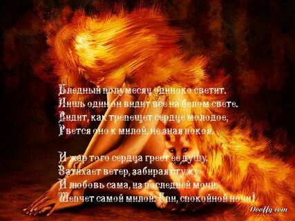 Душа картинки красивые с надписями