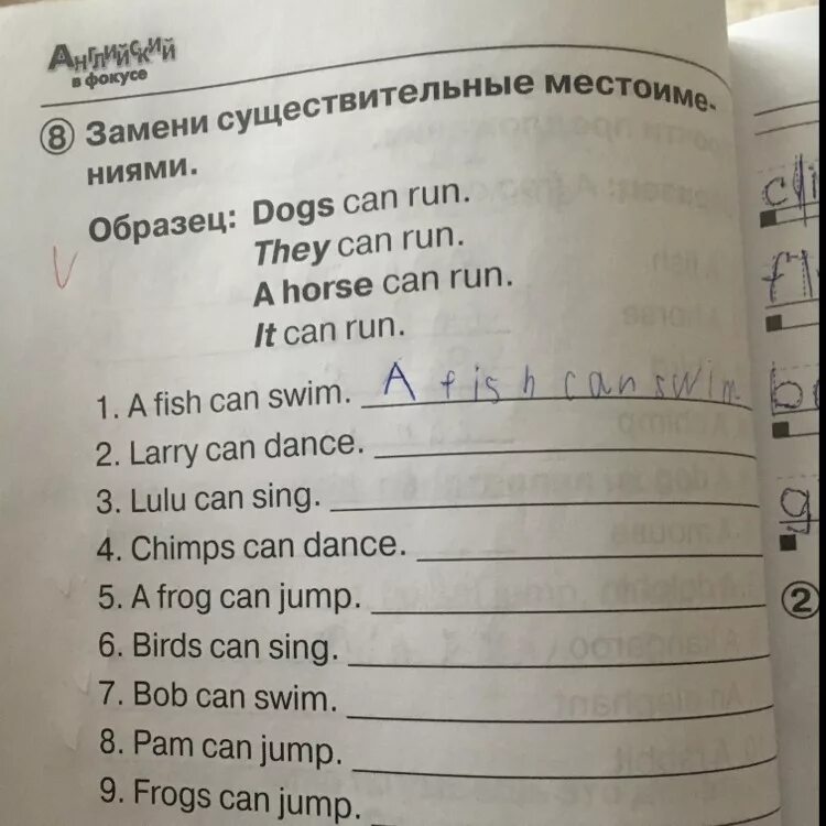 A horse can sing. Замените существительное местоимением английский. Заменить существительное местоимением английский язык. Замени существительные местоимениями 2 класс английский язык. Заменить существительные местоимениями.