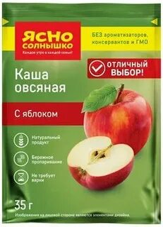 Каша ясное солнышко отзывы