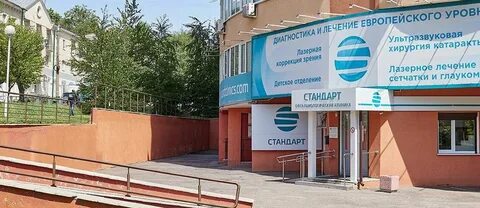 Больница ул красная пенза
