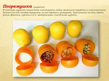 Материалы для развития слухового восприятия