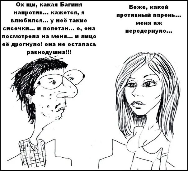 Парень Девственник И Девушка Девственница