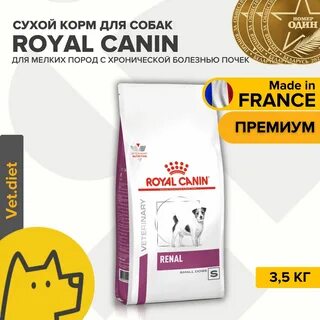 Корм для собак ренал отзывы
