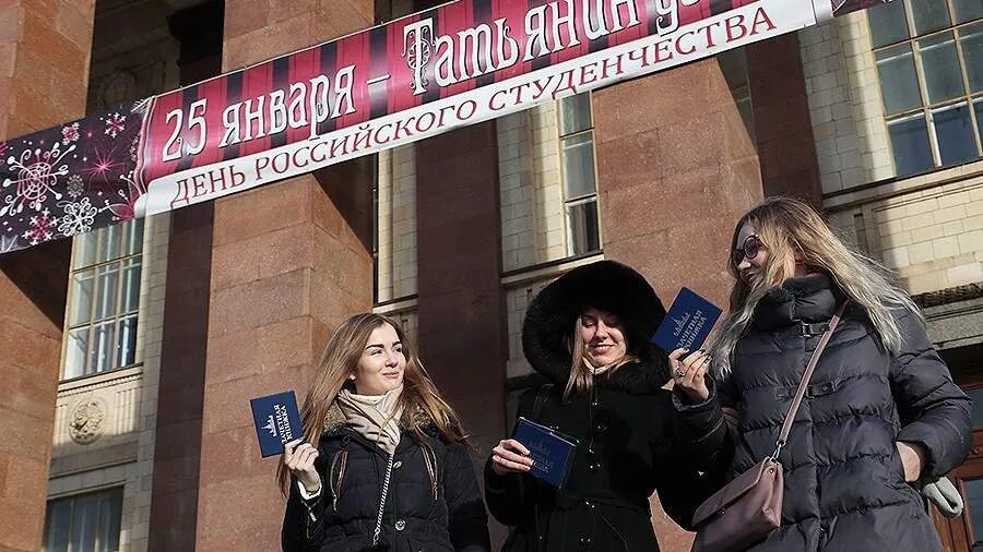Почему празднуют татьянин день. Татьянин день мгу. татьянин день мгу студенты. празднование дня студента. празднование дня студента в мгу.