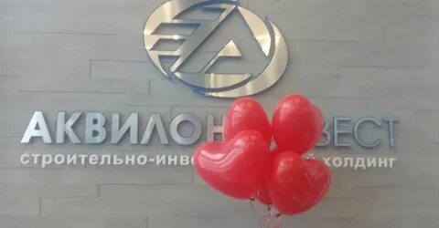 Аквилон интернет