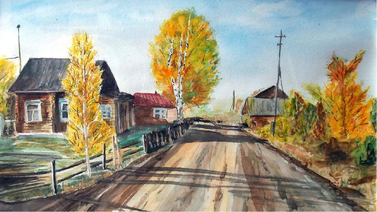 Тема урока пейзаж. Деревенский пейзаж цветными карандашами. рисование деревни. сельский пейзаж в перспективе. осень в деревне акварель.