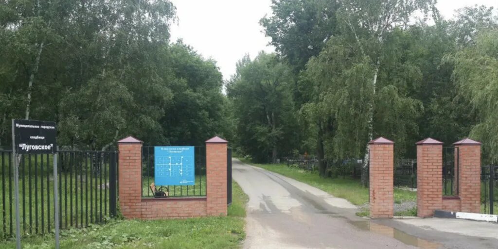 Луговая кладбище. Луговая кладбище. Кладбище киово лобня. Кладбище красная поляна лобня. Кладбище в лобне.