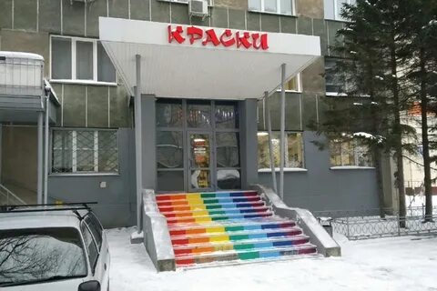 Фото магазины новосибирска