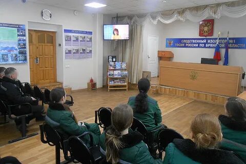 Сизо брянск телефон