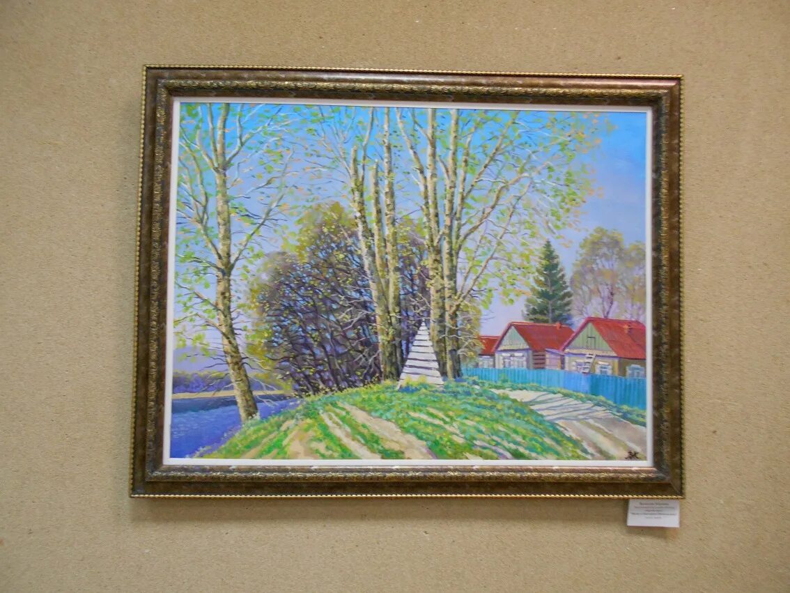 Весенний вернисаж рисование. Весенний вернисаж пейзаж. Весенний вернисаж. Весенний вернисаж. Выставка рисунков весенний вернисаж.