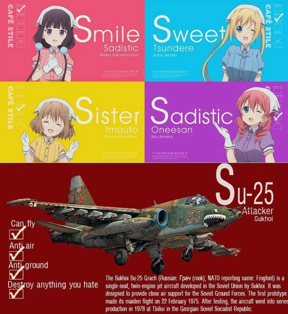 Садистик. Мем smile Sweet sister sadistic.