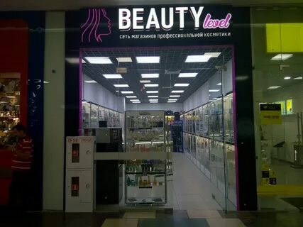 Beauty level