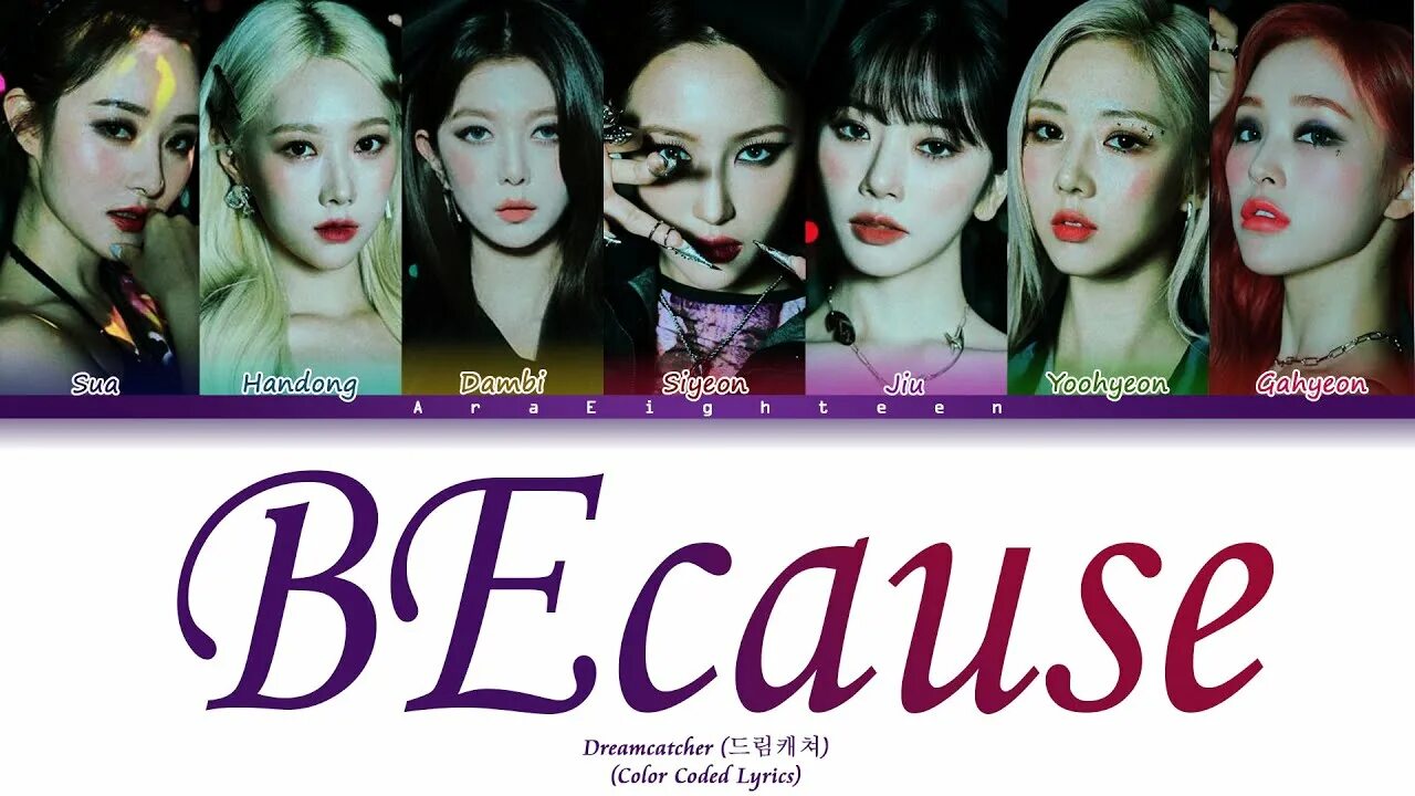 Dreamcatcher because на сцене. Dreamcatcher because. Dreamcatcher because. Dreamcatcher участницы 2021. Дримкетчер because.