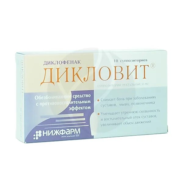 Свечи дикловит инструкция при простатите. Дикловит 100 мг свечи. дикловит суппозитории ректальные. дикловит 50 мг. дикловит суппозитории ректальные инструкция.