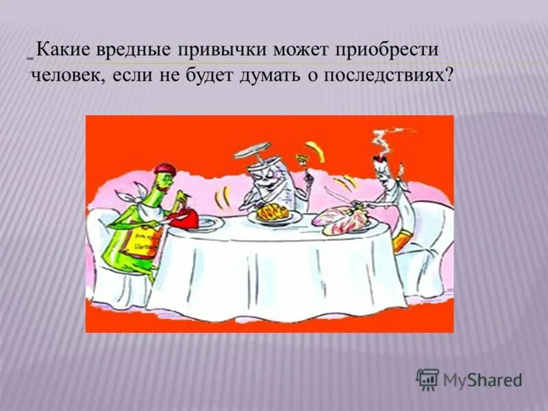 ни за какие деньги не купишь