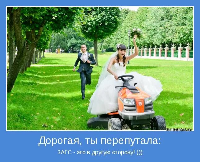 Девушки которые путают. Девушки лёгкого поведение. Когда перепутал. Слушать я мечтаю отца. Перепутал девушку с другой.