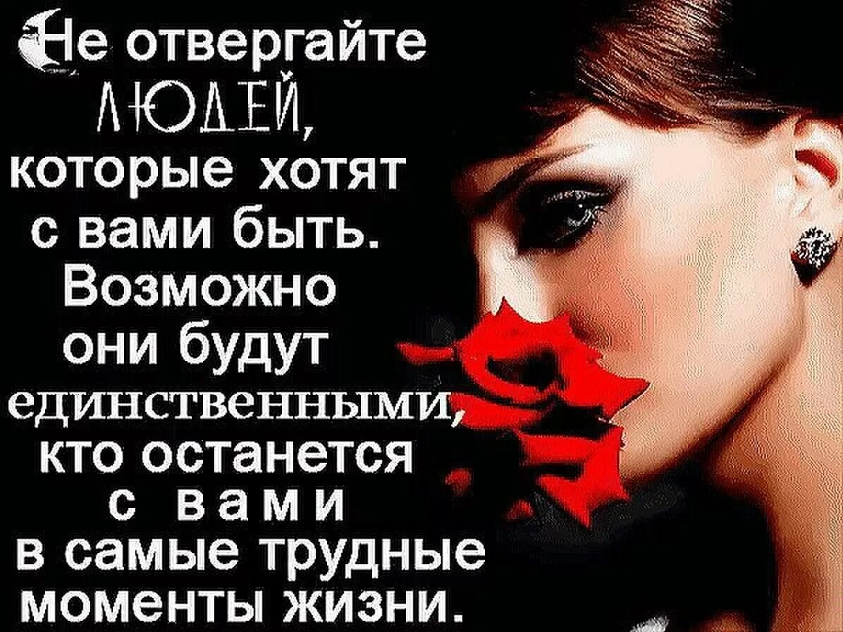 Хочу быть единственным