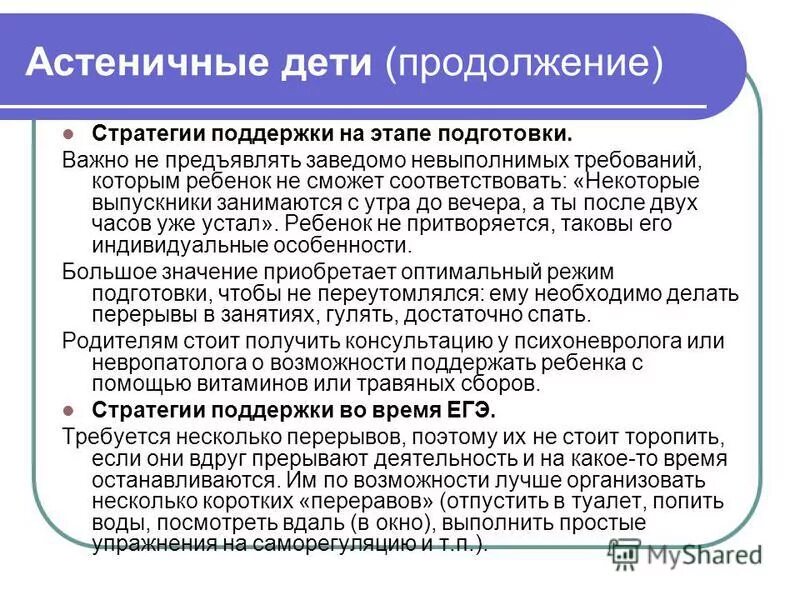 заведомо неисполнимый. заведомо неисполнимый. ст 207 ук рф. дача заведомо ложных показаний. ответственность за ложные сообщения.