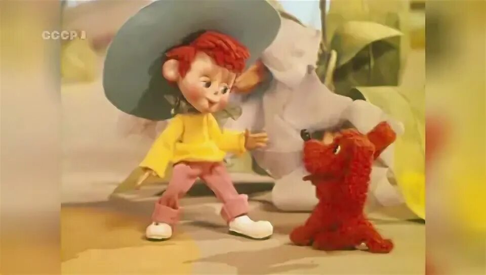 Незнайка 1971 за рулем. Приключения незнайки и его друзей 1972. Незнайка встречается с друзьями 1972. Приключения незнайки и его друзей dvd. Незнайка возвращение 1973.