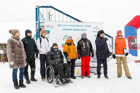 Лыжная трасса здоровье