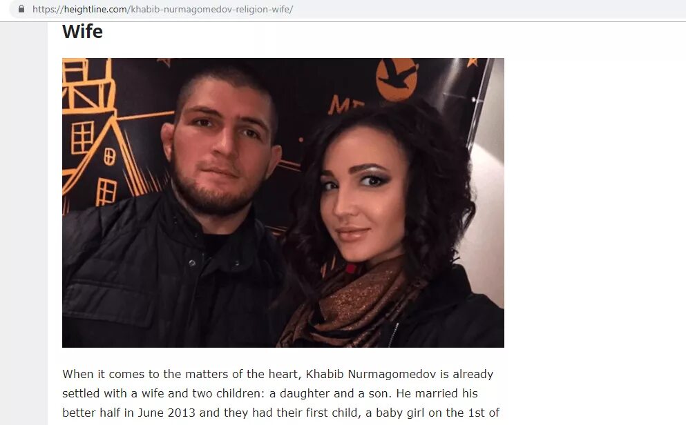У хабиба есть девушка. Хабиб нурмагомедов и патимат. Хабиб и патимат нурмагомедова. Фатима нурмагомедова. У хабиба есть девушка.