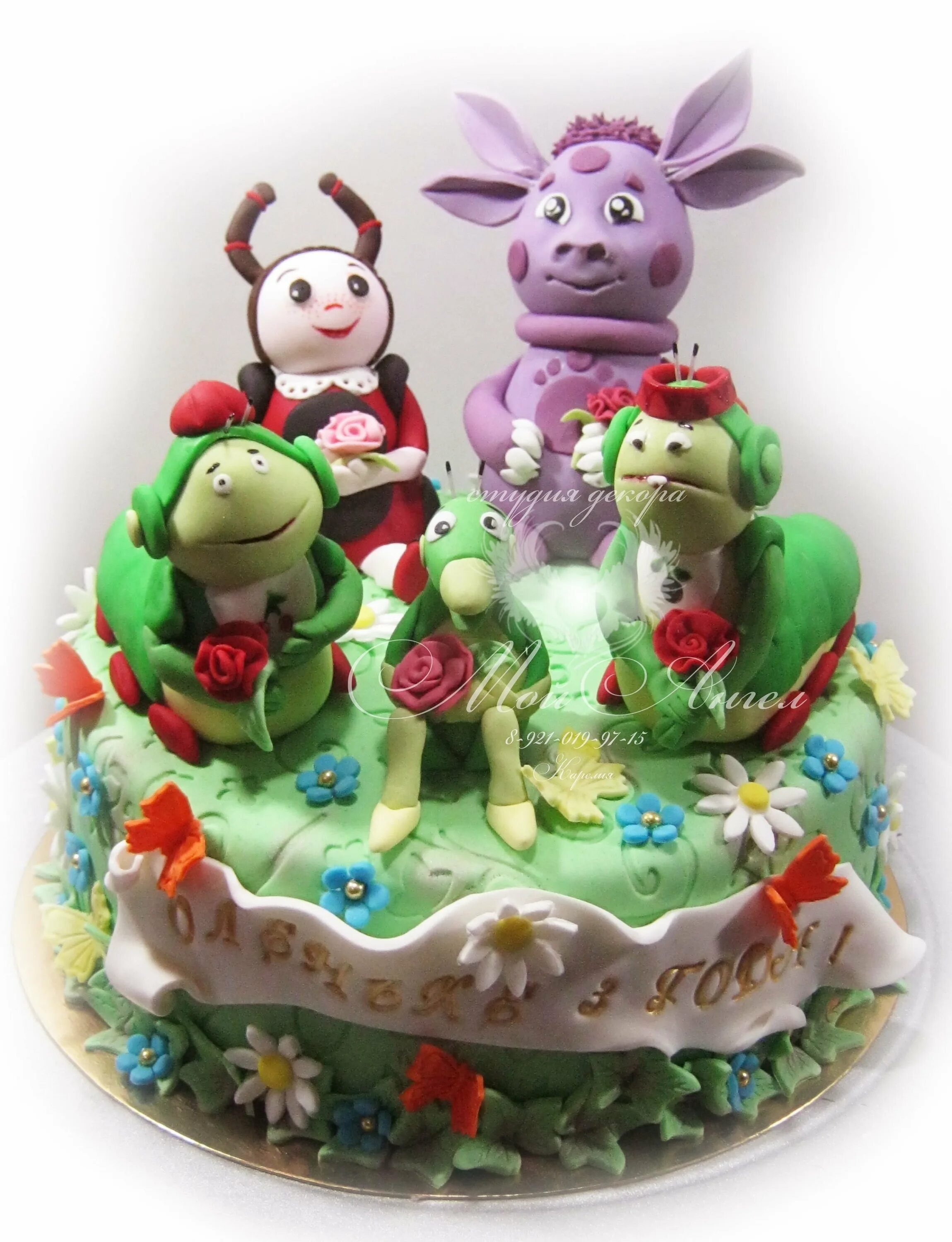 торт к 4 годика девочке лунтик. торт с лунтиком для мальчика 3 года. украшение торта для девочки 4 года. торт лунтик для девочки. торт с лунтиком для девочки 3 года.