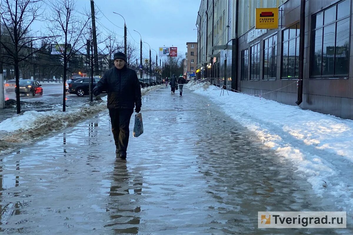 Идет потепление. Скользкий тротуар. Гололед. Гололедица на тротуаре. Коммунальщики гололед.