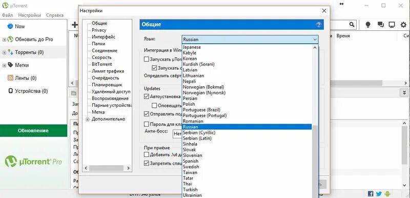 Utorrent 64 bit rus для windows 11. Utorrent 3.5.5. метки utorrent. цветовая схема utorrent. utorrent 3.4.
