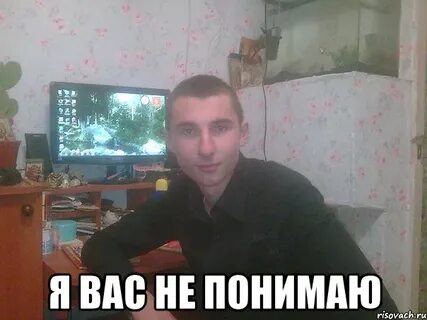 Я понял ты мальчик