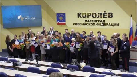 Королев образование