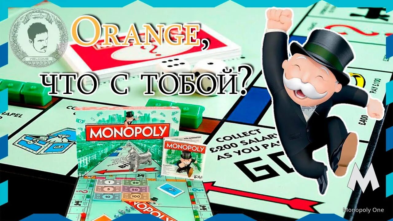 Монополия он. Деньги для монополии. монополия ван. новогодняя монополия. монополия пиратка.