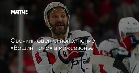 Вашингтон кэпиталз вегас голден 15 ноября найтс